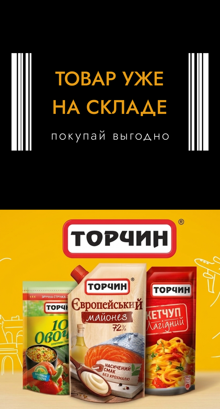PROMOCJE